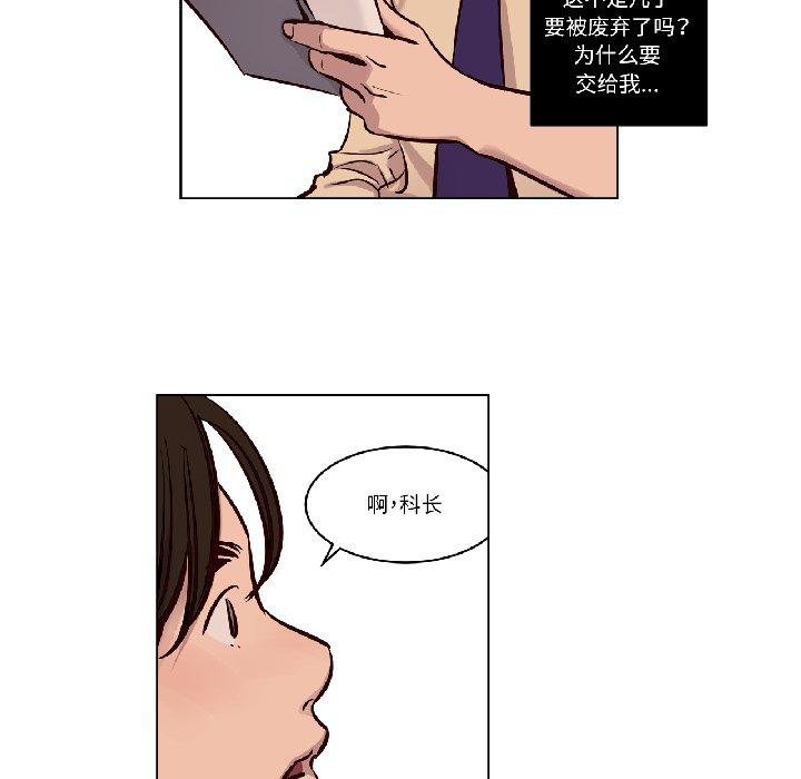 赎罪营第25話