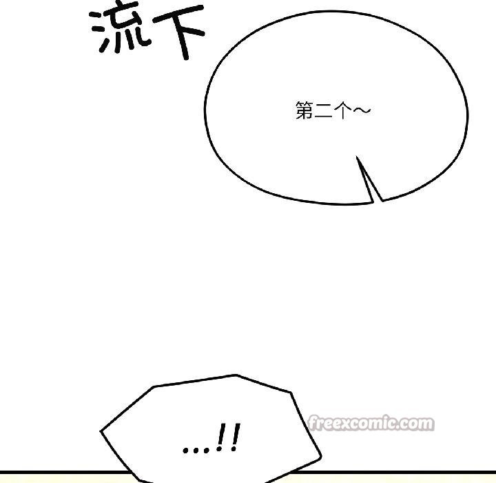 我的傻瓜男友第40話