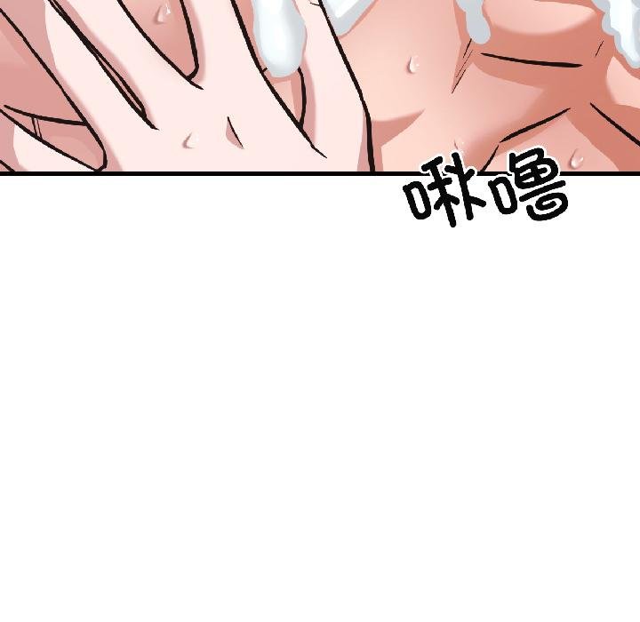 我的傻瓜男友第40話