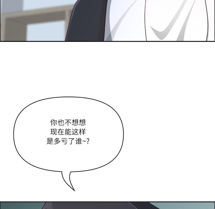 最强男人第53話