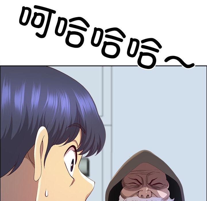 最強男人第53話