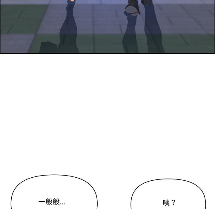 最強男人第53話