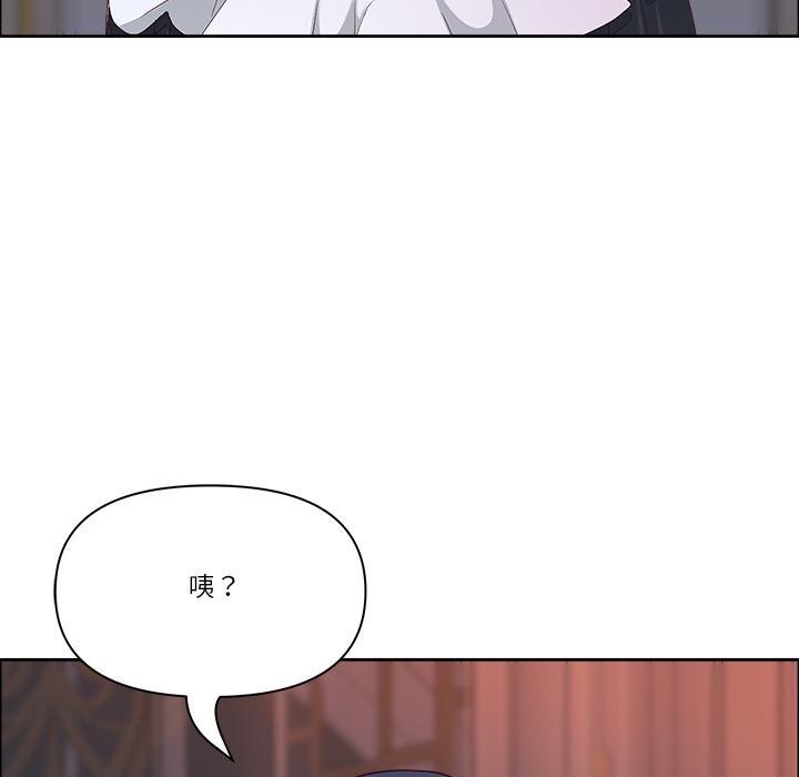 最強男人第53話