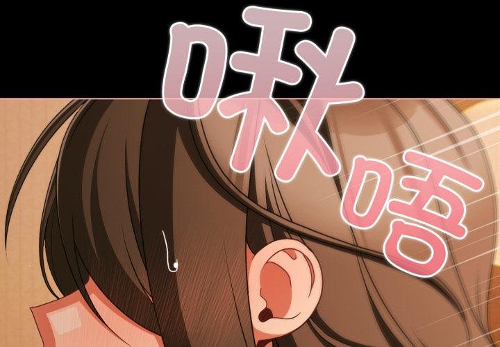 《幸福来得太突然》第52话