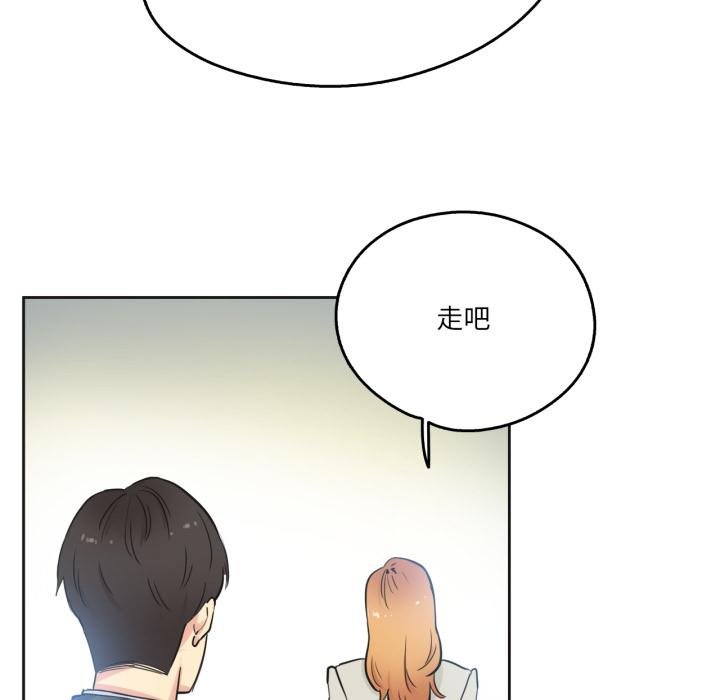 爸爸也疯狂第38話