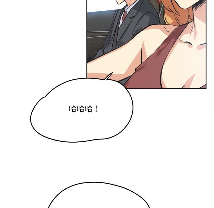 爸爸也疯狂第38話