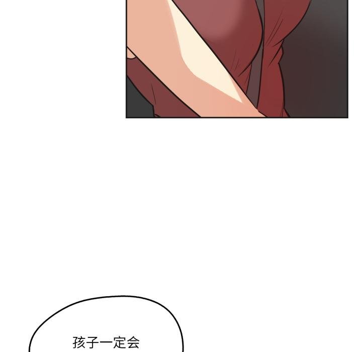 爸爸也疯狂第38話