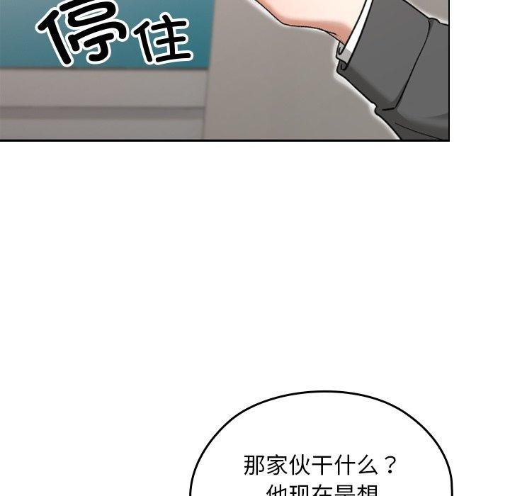 校花的双面生活第18話