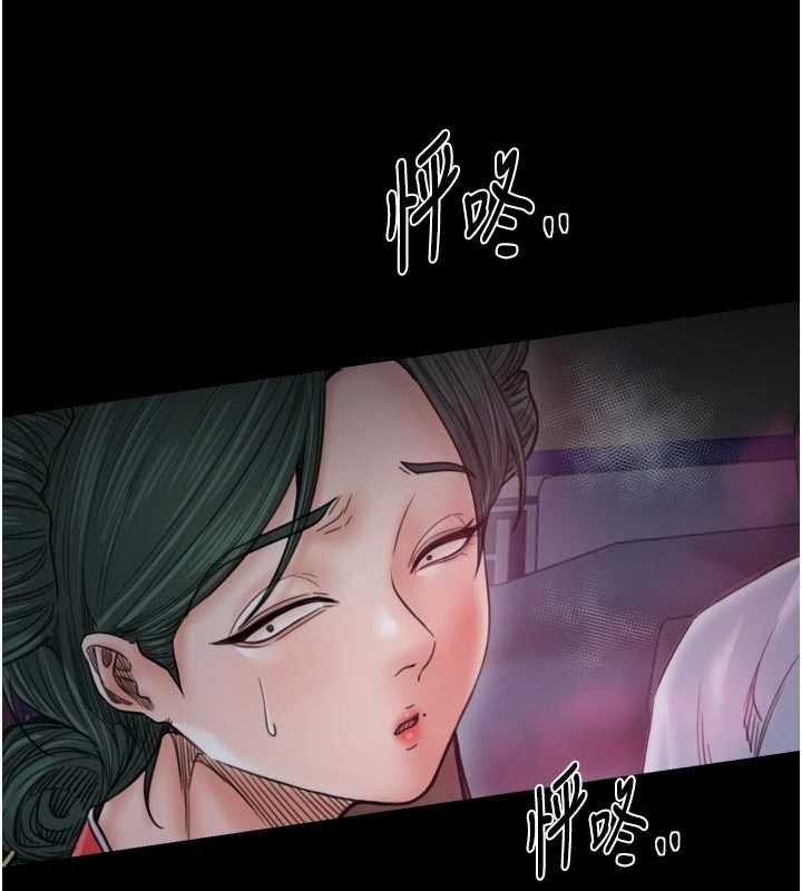 最強家丁第66話-一切由我結束