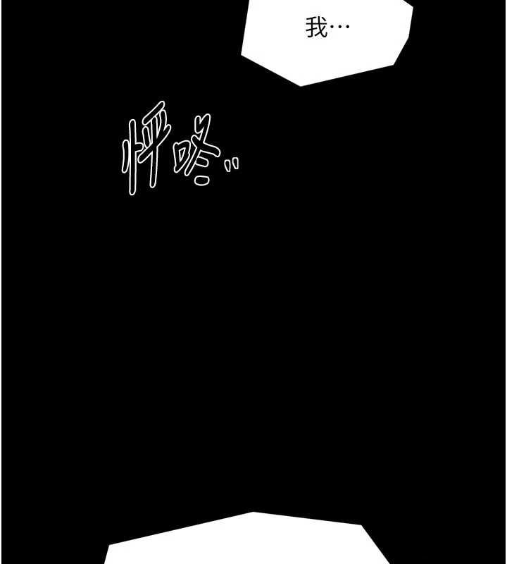 最强家丁第66話-一切由我結束