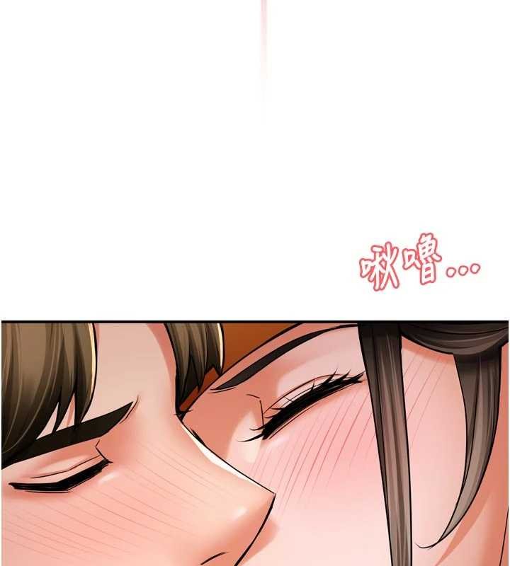 癢樂多阿姨第88話-不幸來到我家門前