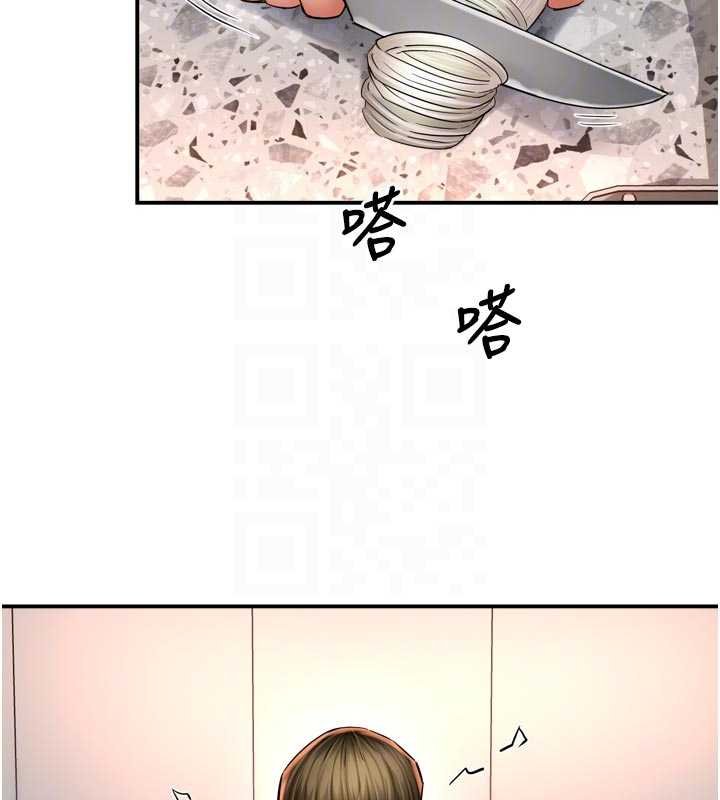 痒乐多阿姨第88話-不幸來到我家門前
