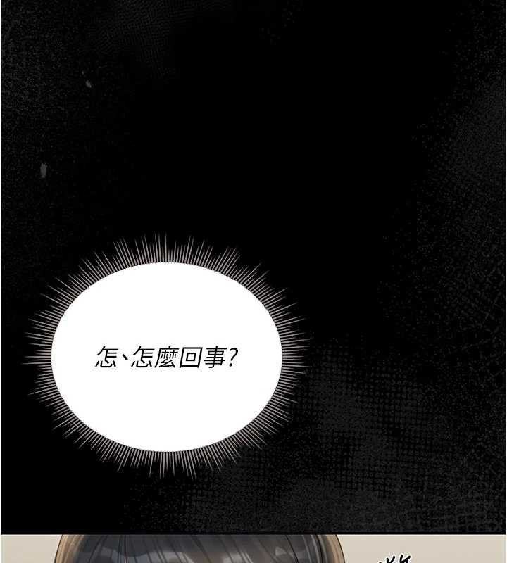 獵艷琯理員第20話-藏在絲襪下的誘人嫩鮑