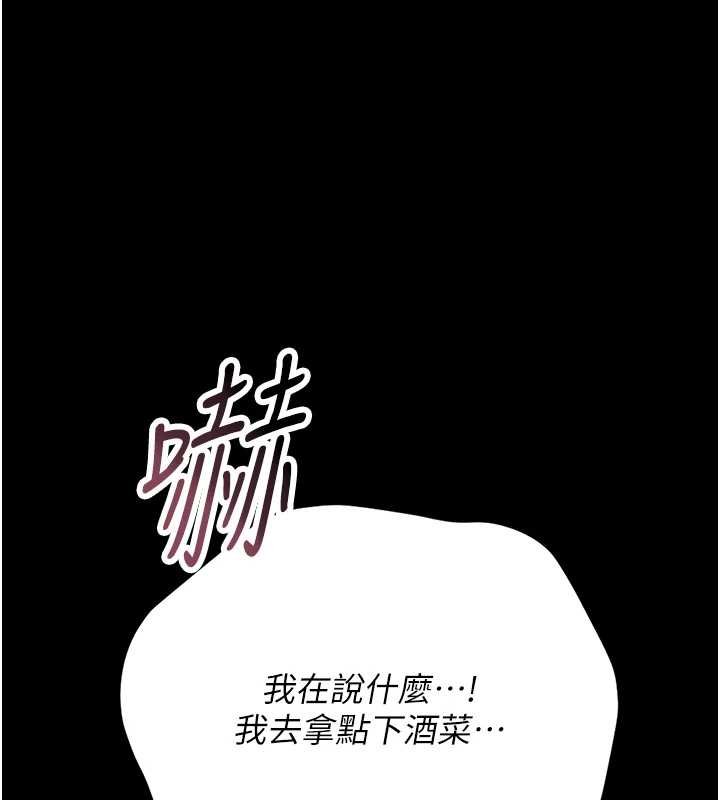 猎艷管理员第20話-藏在絲襪下的誘人嫩鮑