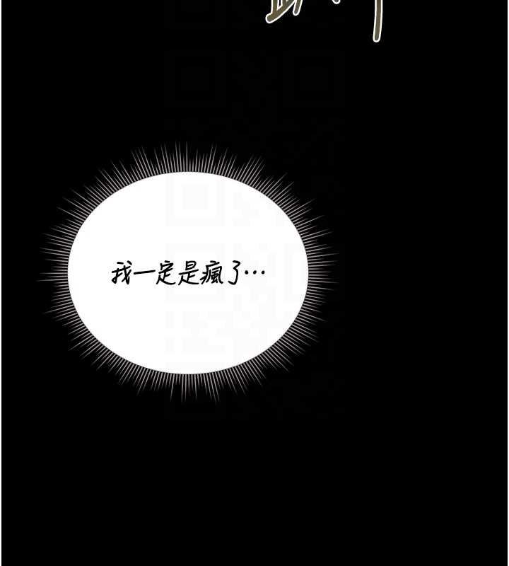 猎艷管理员第20話-藏在絲襪下的誘人嫩鮑