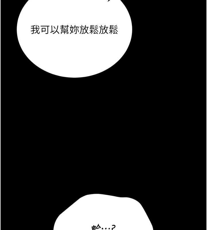 猎艷管理员第20話-藏在絲襪下的誘人嫩鮑