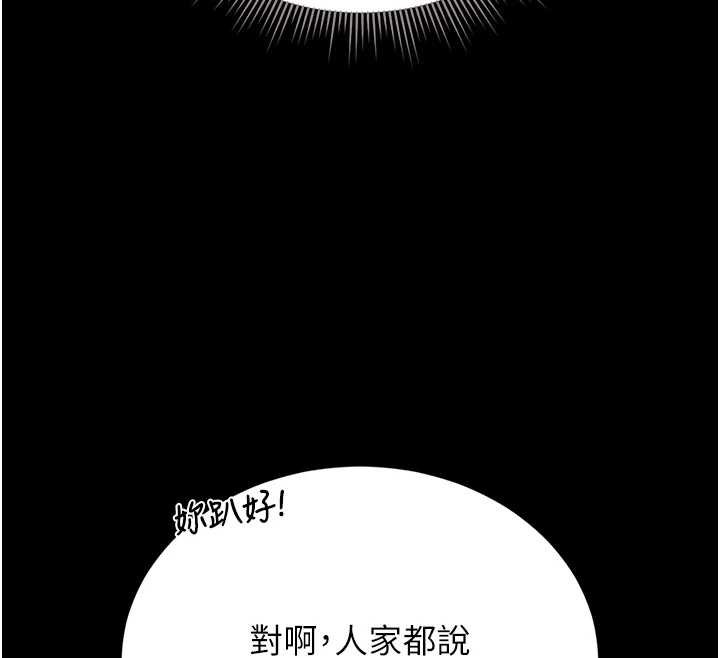 猎艷管理员第20話-藏在絲襪下的誘人嫩鮑