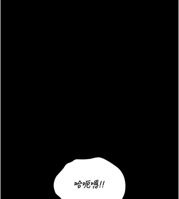 《猎艷管理员》第20话-藏在丝袜下的诱人嫩鲍