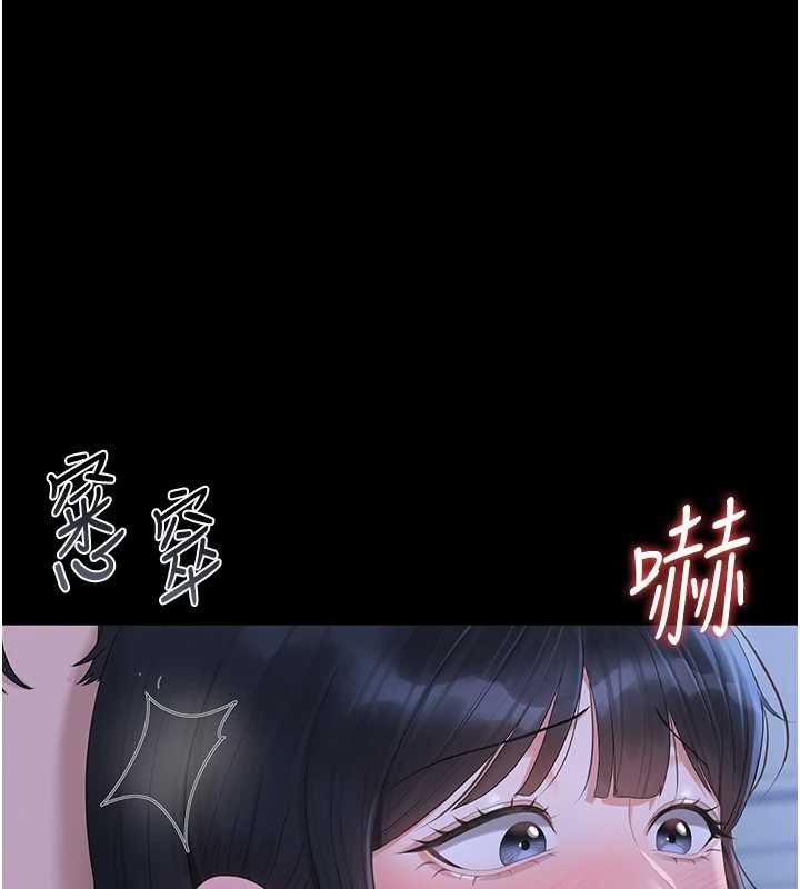 猎艷管理员第20話-藏在絲襪下的誘人嫩鮑