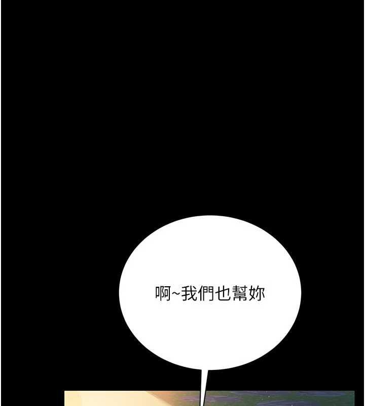 借妻條約第26話-你老婆幹起來一定很正點