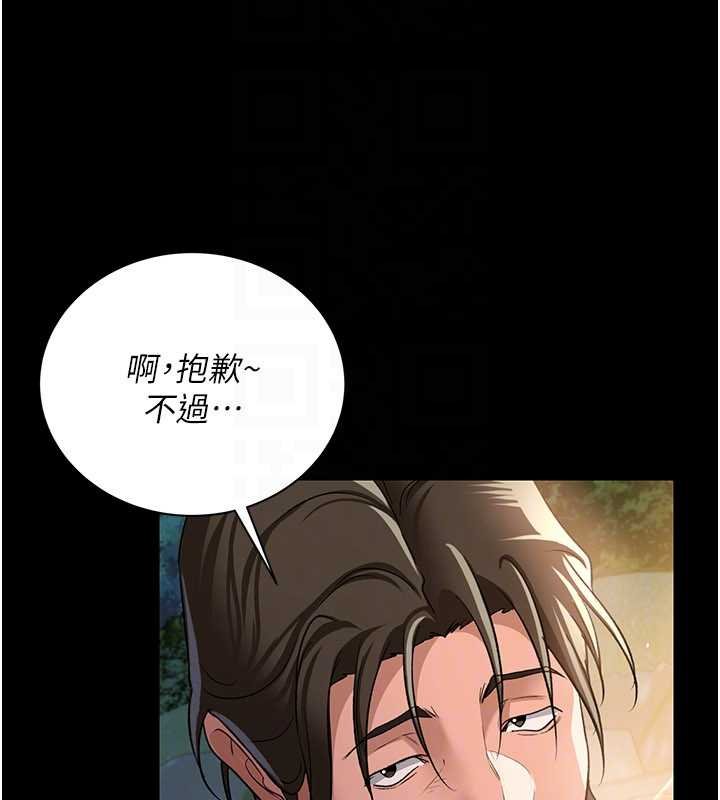 借妻条约第26話-你老婆幹起來一定很正點