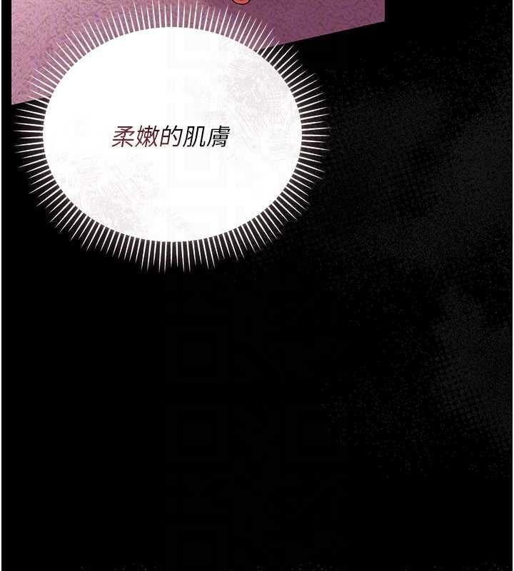 借妻條約第26話-你老婆幹起來一定很正點