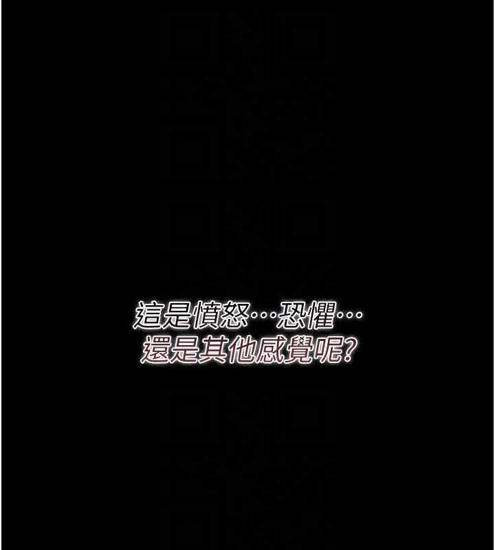 借妻條約第26話-你老婆幹起來一定很正點