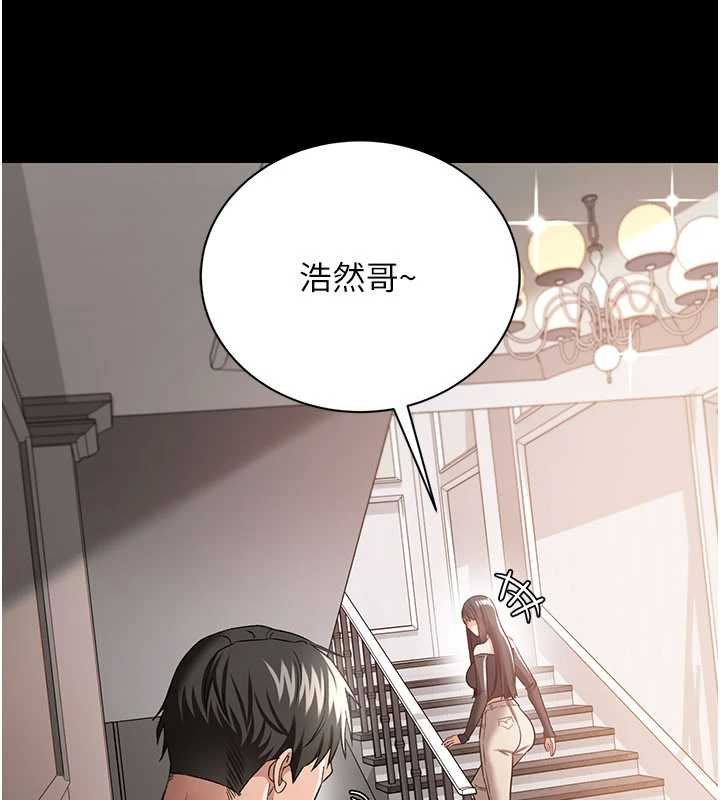 借妻條約第26話-你老婆幹起來一定很正點
