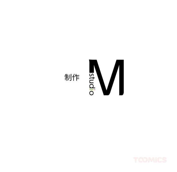 渴望占有她第93話