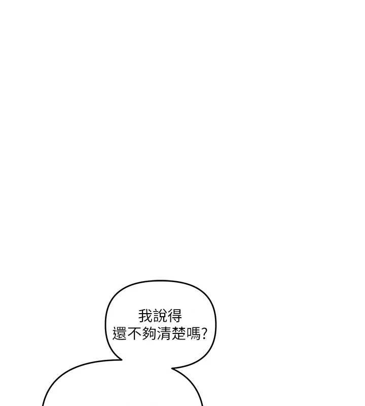 玩转学姊第90話-使出調教姿勢加入混戰