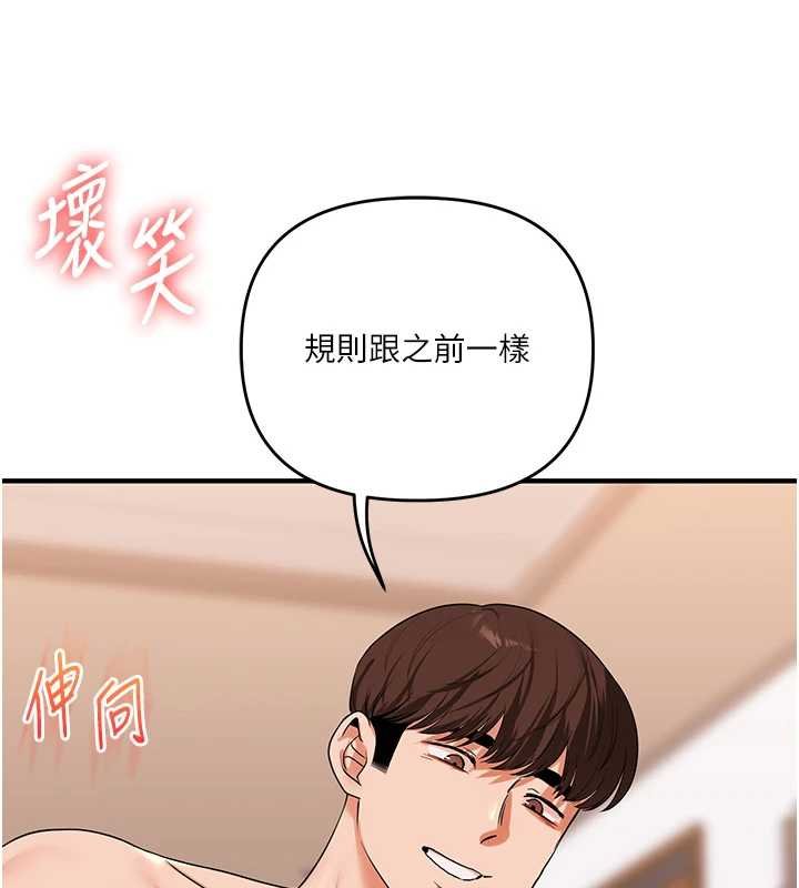 玩转学姊第90話-使出調教姿勢加入混戰