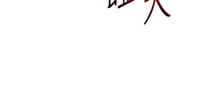 《玩转学姊》第90话-使出调教姿势加入混战