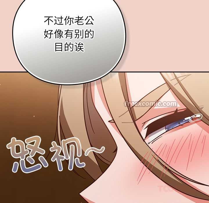 摸鱼生存指南第28話