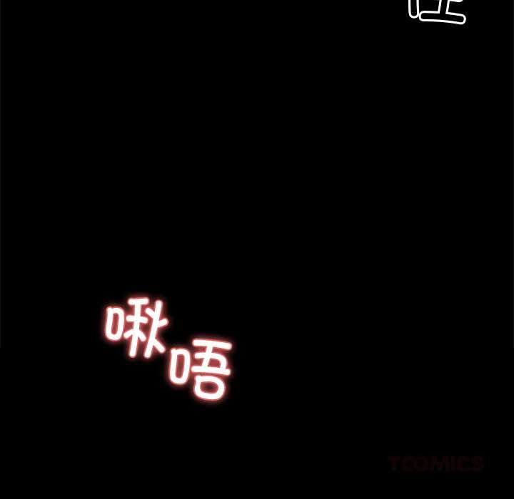 黑道X上班族第38話