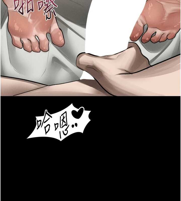 堕落物语2第38話-與人妻建立主僕契約