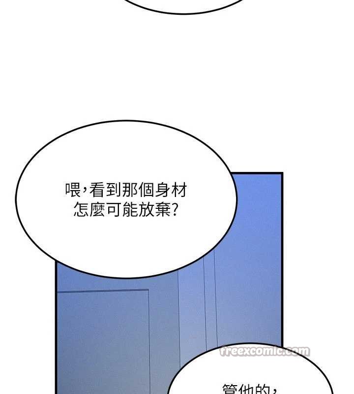 等价交换人生第41話-在教室調教小母狗&hearts;