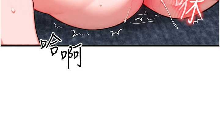 等价交换人生第41話-在教室調教小母狗&hearts;