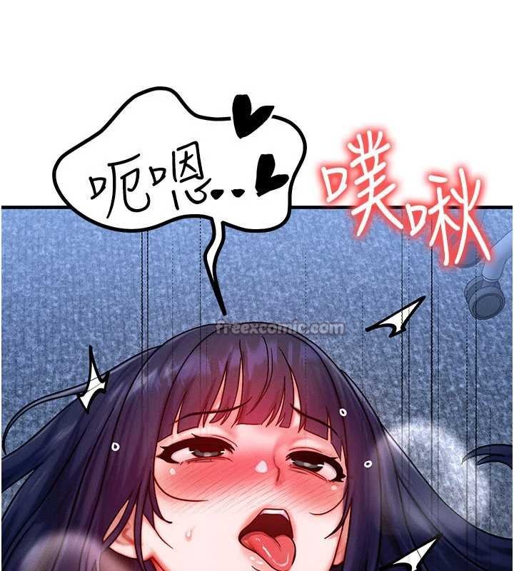 等價交換人生第41話-在教室調教小母狗&hearts;
