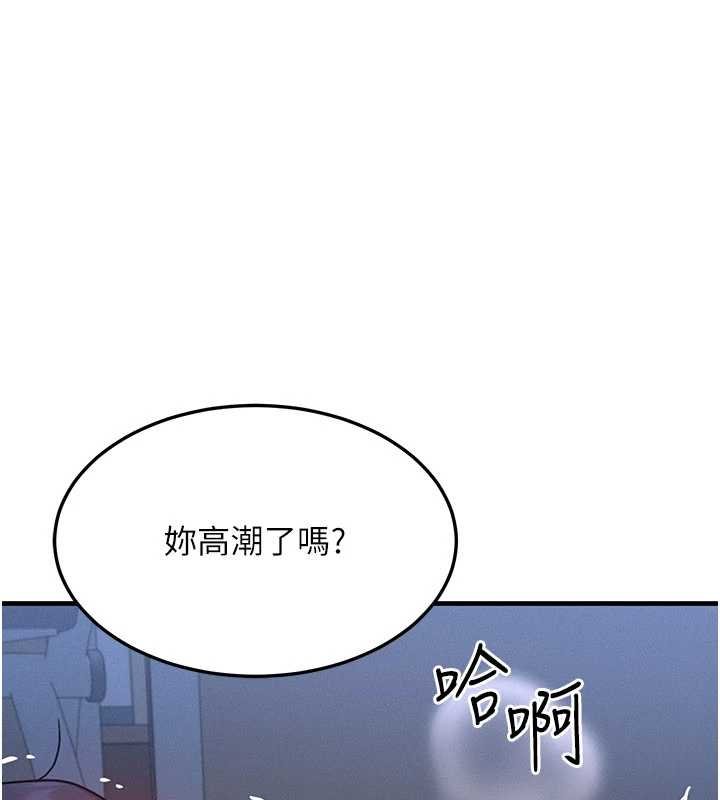 等价交换人生第41話-在教室調教小母狗&hearts;