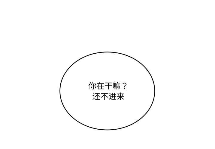 當狗不丟人第36話