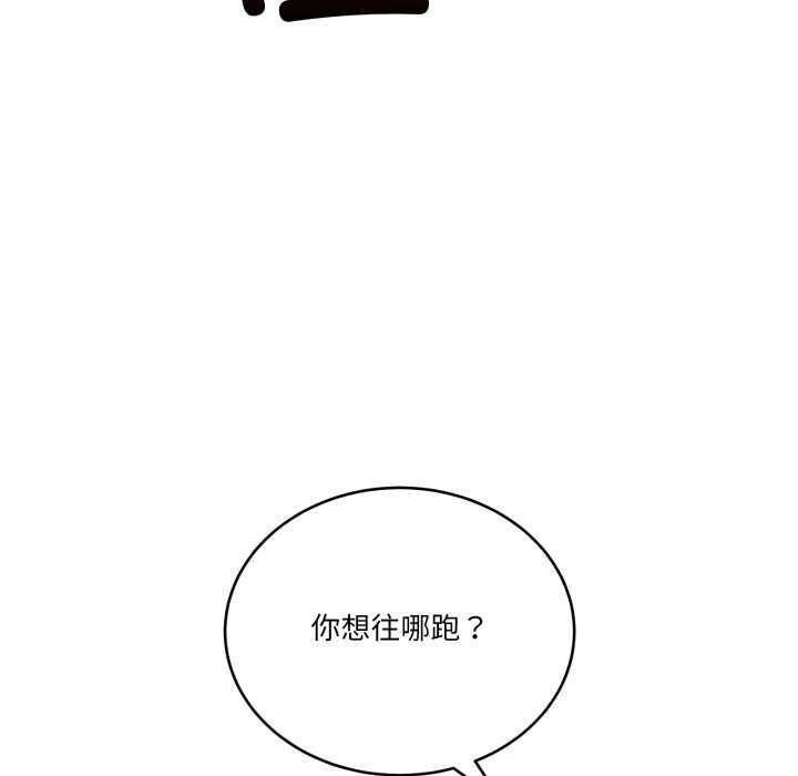 当狗不丢人第36話