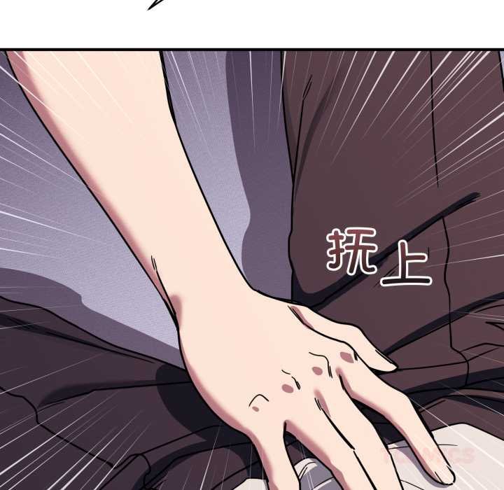 当狗不丢人第36話