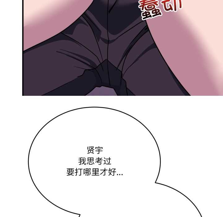 当狗不丢人第36話