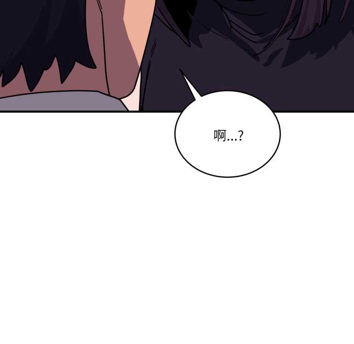 当狗不丢人第36話