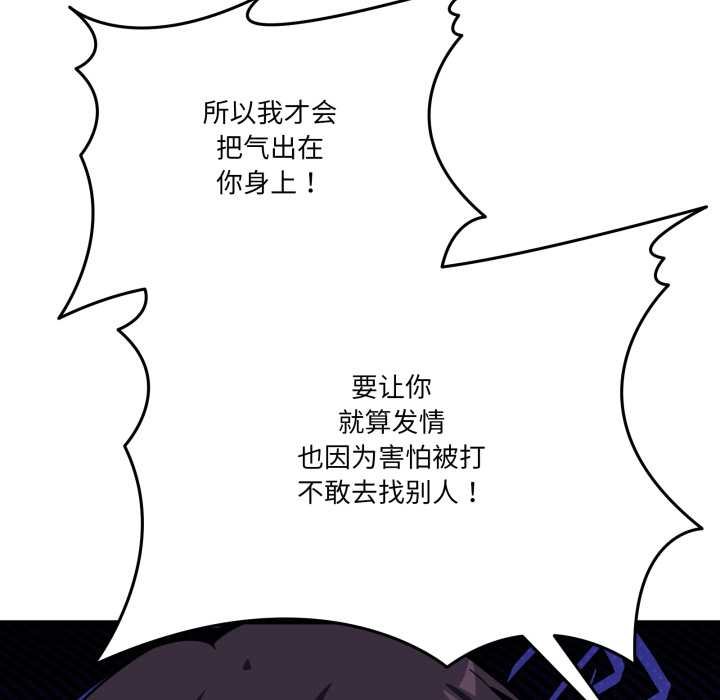 当狗不丢人第36話
