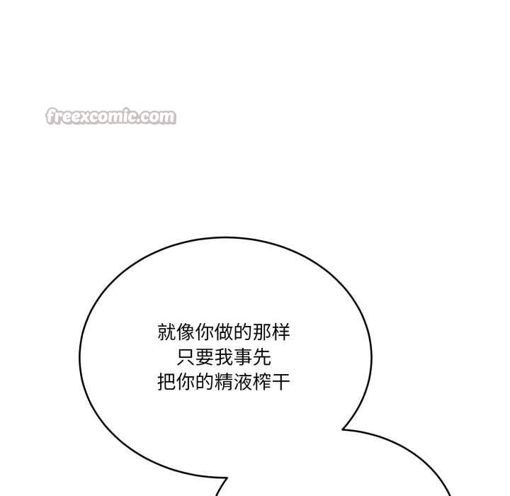 当狗不丢人第36話