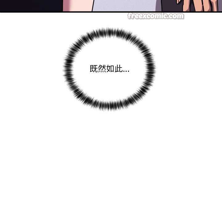 當狗不丟人第36話