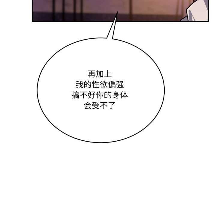 当狗不丢人第36話