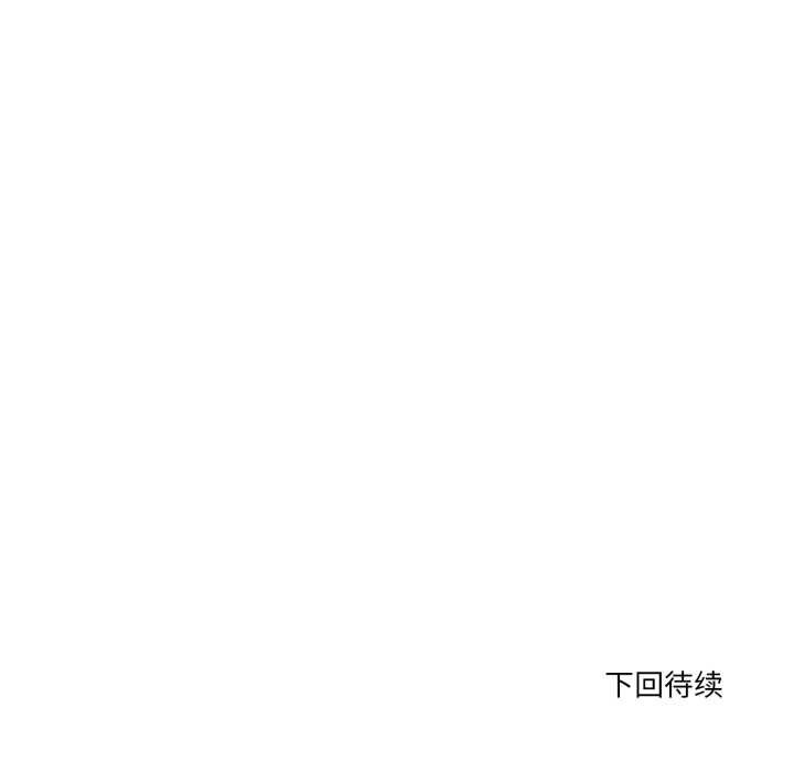 当狗不丢人第36話