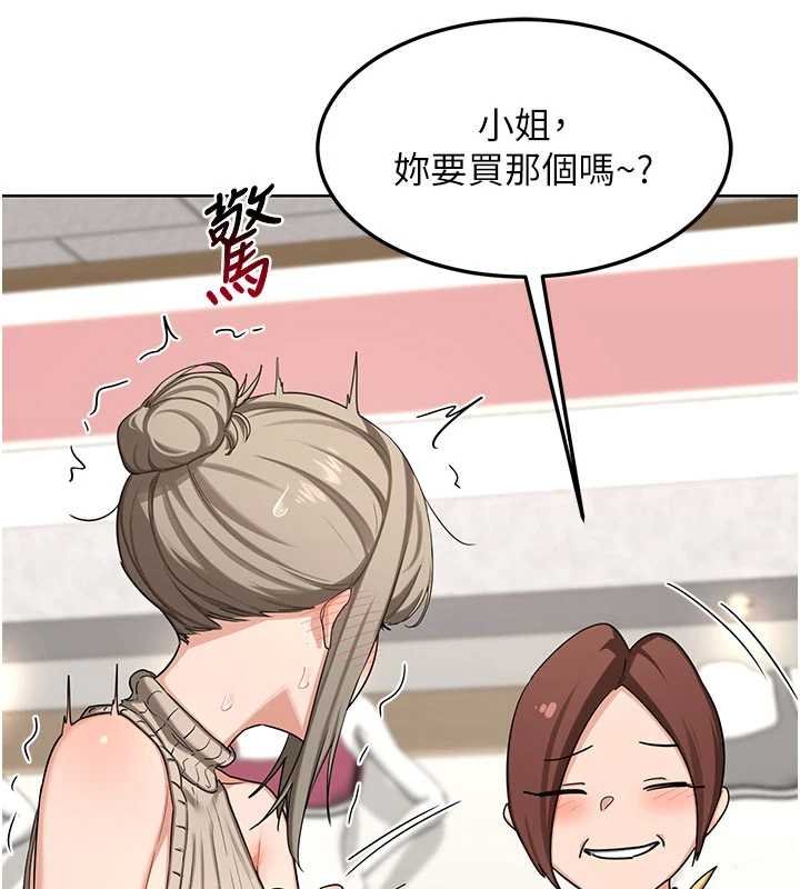 《熟女交换计画》第49话-可优阿姨的泳衣诱惑